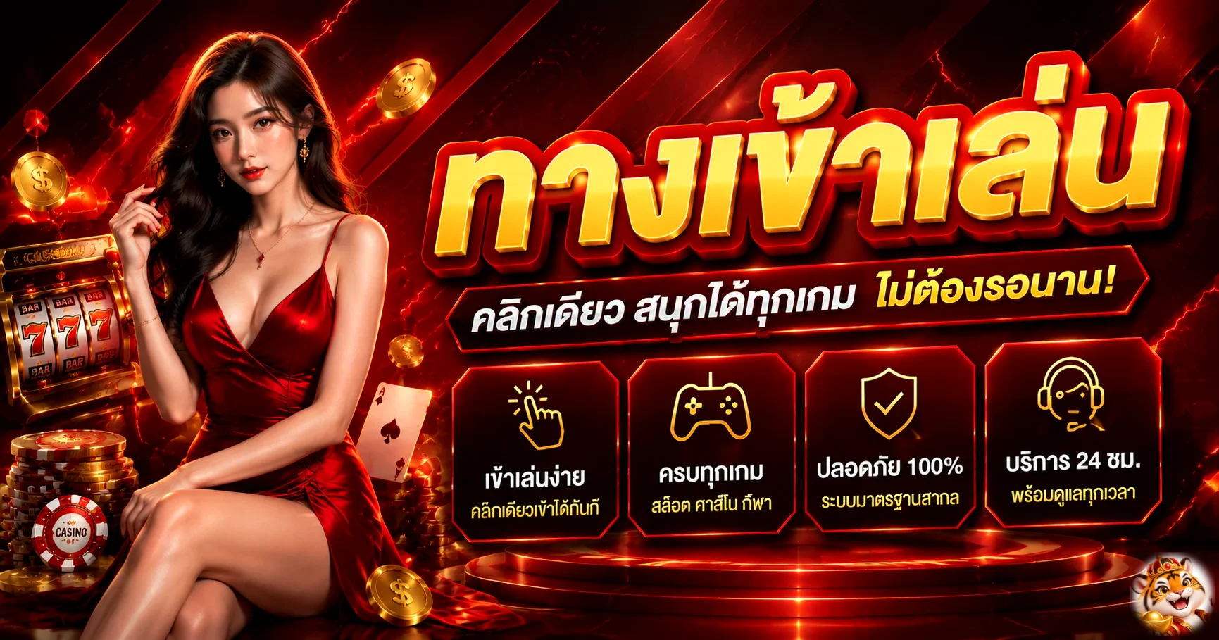 ทางเข้าเล่น PEEM999 บนเว็บไซต์หลัก
